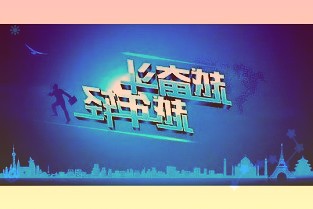 正帆科技：拟8000万元~1.2亿元回购公司股份